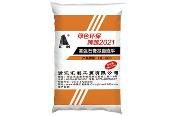 高強(qiáng)石膏基保溫隔聲自流平砂漿的特點