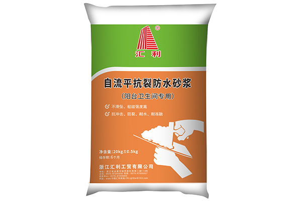 自流平抗裂防水砂漿打造工程基礎(chǔ)
